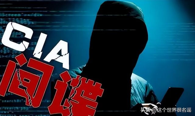 美国中情局之“黄金工程”，史上最大窃听隧道解密！