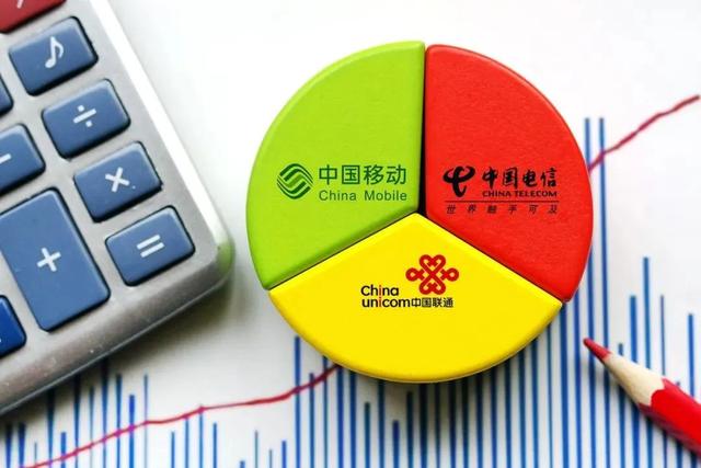 三大运营商Q1业绩解读：5G红利见顶，第二曲线决战“AI+量子”