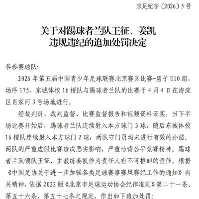 行走天涯解读人生：你敢信？10岁孩子的足