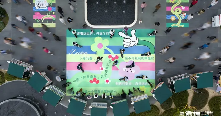 西安融投“春日正当潮”生活节启幕，多元配套赋能美好生活