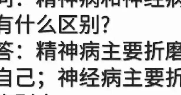 今日笑话：不要管他