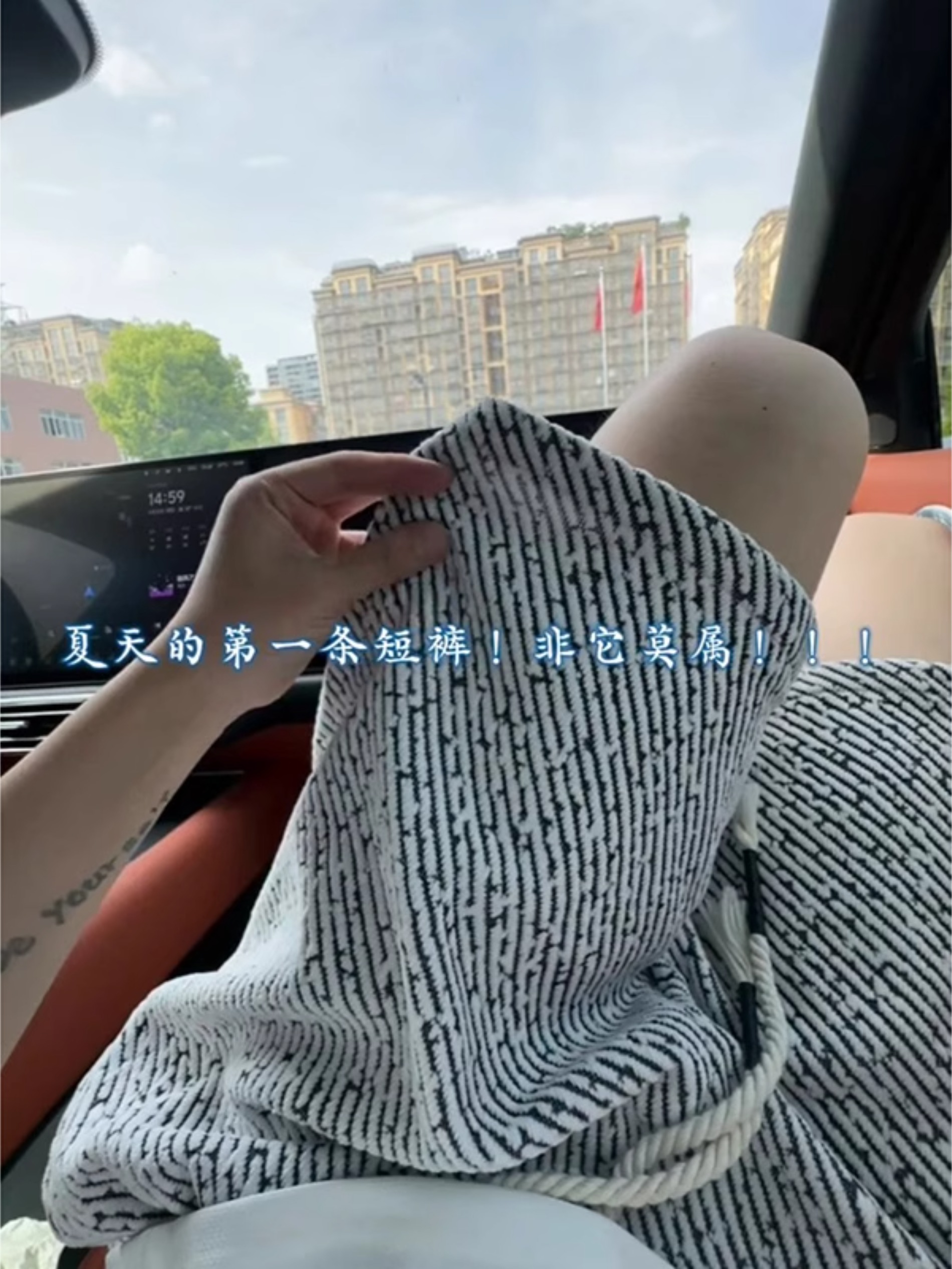 黑白撞色条纹短裤男款夏季美式复古运动五分