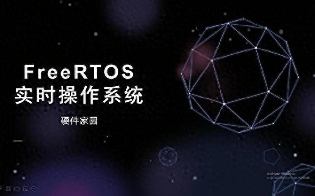 FreeRTOS的启动流程