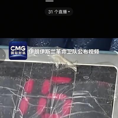 呱呱飞扬哥：4月11日，特朗普说有两艘美