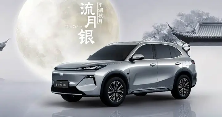 神盾电池+全域防护！26款星舰7把10万级家用SUV安全做到极致