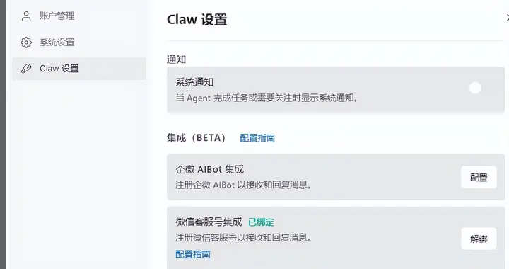 实测WorkBuddy，是否真的能实现生产力的飞跃？