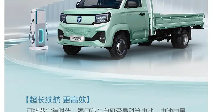 超长锁单保障 解析时代新能源购置税政策 探寻畅销实力密码