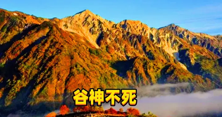 如何理解“谷神不死”、“玄牝之门”、“用之不勤”？