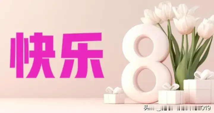 快乐8第235期选一至选十中，最明显的是选一