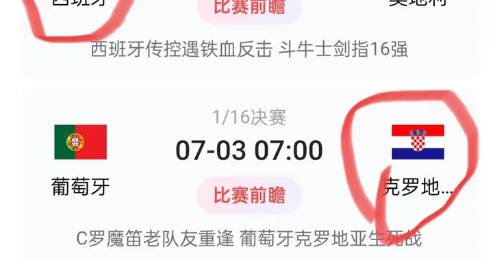 排名靠前总身价高不等于一定赢！今晚爆冷指数谁最高？