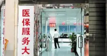 深圳社保局这波操作太秀！办事效率像开了倍速 网友狂点赞