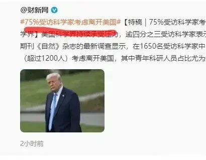 贸易呈脱钩趋势，厦门人现在留学，可能是高点接盘？