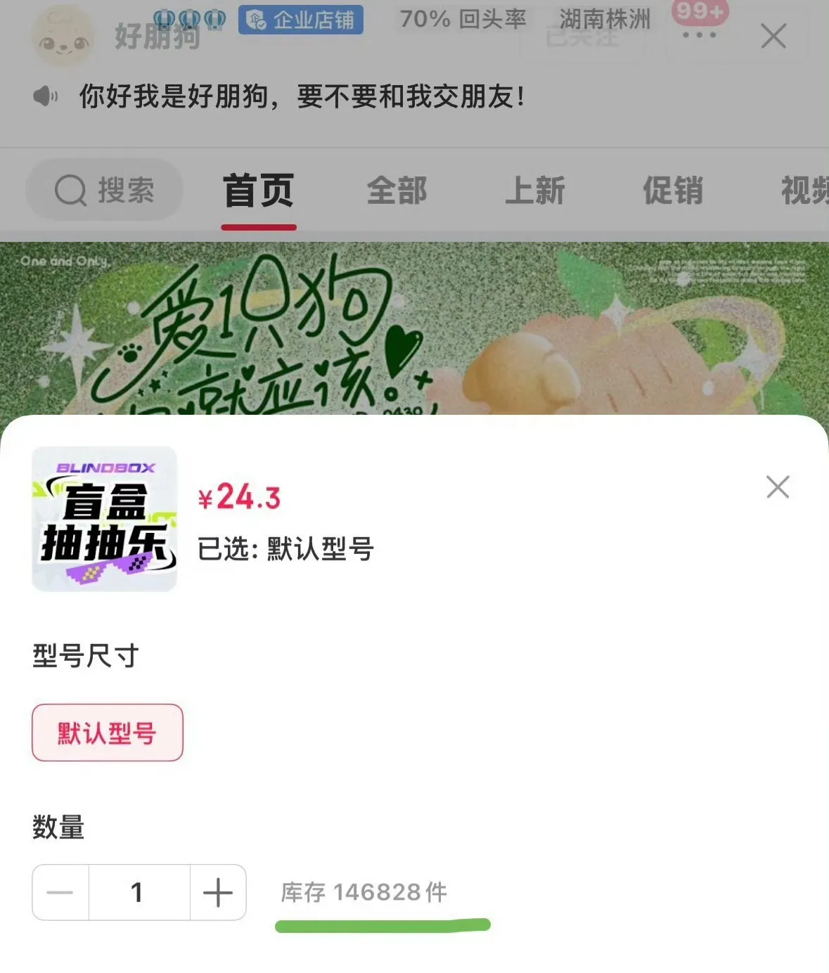 张泽禹抽抽乐破三代销量最高纪录 张泽禹家十月抽抽乐，目前已破三代抽抽乐...