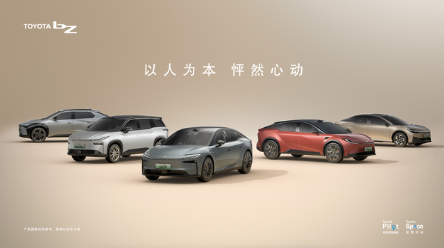 2025上海车展后记｜丰田终于破冰，大众再上强度