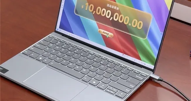 直播见证夺冠！叼嘴巴创始人亲临公证处发放1000万大奖