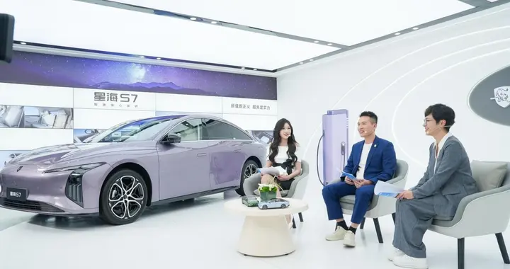 充电快、颜值高！星海S7 800V超快充版开启预售，新座驾在等你