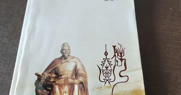 揭穿洪洞大槐树移民39：河南人寻根问祖大槐树，岂不知可能弄反了