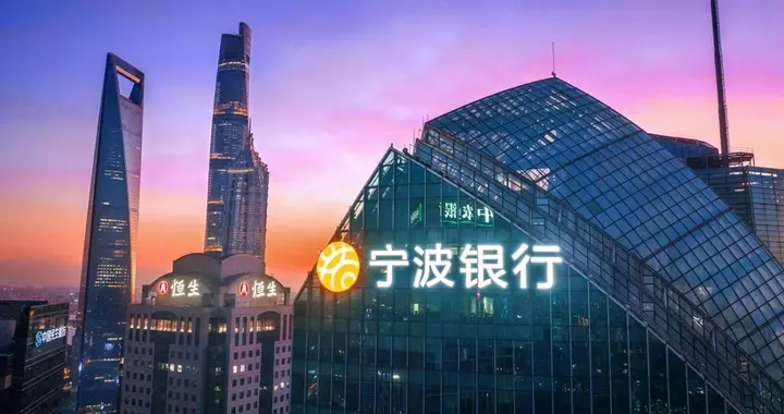 宁波银行三季报：总资产首超4万亿，净利营收继续双位数增长
