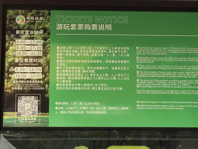 五一到外地旅游，为什么建议带上退役军人优待证？