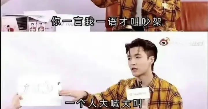 张艺兴"编了个寂寞"？国话编制瓜吃明白了！