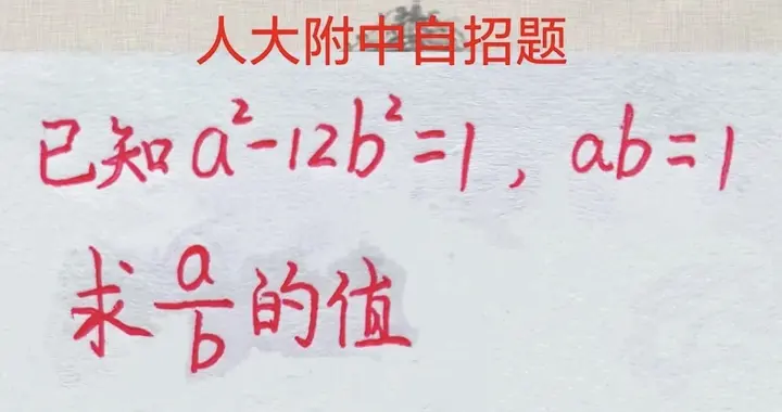 初中代数基础练习题解析