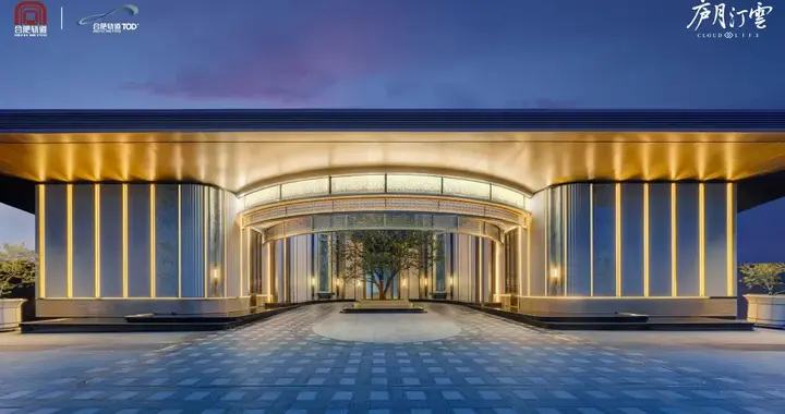 省府正脉+城市级资产！一座庐月汀雲，颠覆合肥改善逻辑！