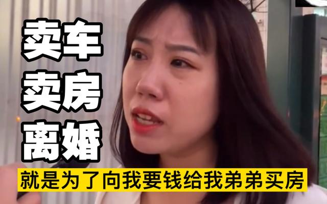 儿媳每月给娘家转钱，婆婆大闹：“这日子没法过了！”