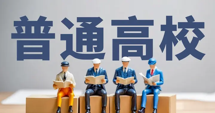 2026年最新51所广西专科高校汇总（其中公办33所，民办18所）