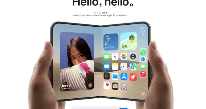 苹果iPhone Duo明日上市发售，仅部分门店提供少量现货