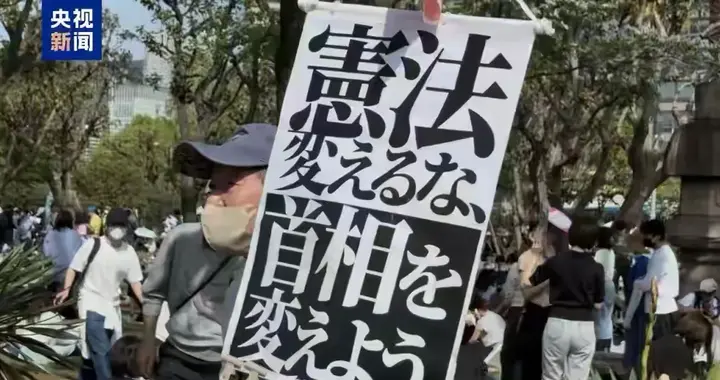 日本3.6万人大游行！高市反手就是禁中国IT，这波操作啥水平？