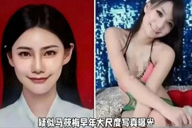 根本不用汪家出手，神秘组群见光死！ 马筱梅给二婚女人们上了一课