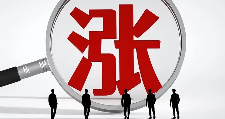 高人预测：若不出意外，春节以后，国内将迎来5个变化，很现实