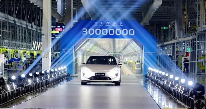 中国长安第3000万辆中国品牌汽车下线，阿维塔12成为里程碑车型