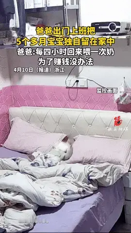 小帅看琺：真揪心！浙江宁波，一男子因出门