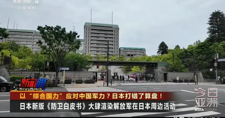 日本要用"综合国力"对抗中国？看完这组数据，我笑了