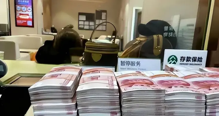 个人存款一旦超过100万，4 个麻烦会接踵而至，很多人后知后觉