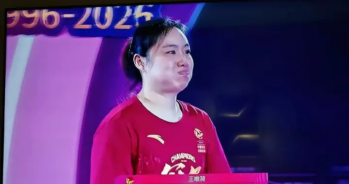 从国家队弃将到联赛MVP！王唯漪13年坚守，蔡斌一句话看哭所有人