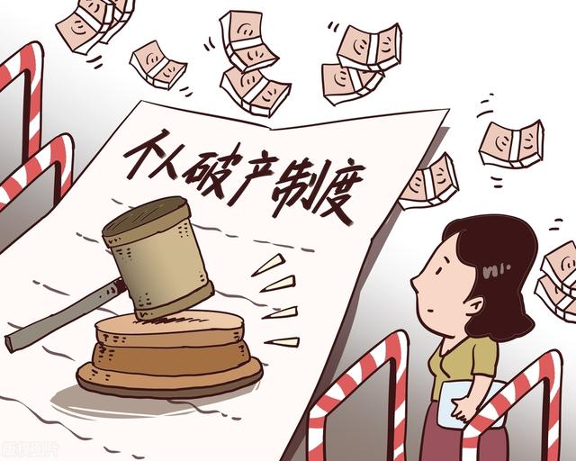 4年试行后，深圳个人破产条例，惊现“背债人”申请？