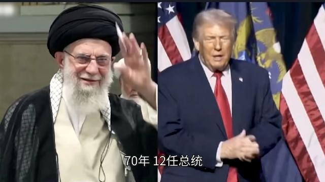 无双漂流瓶8：美伊现在谈判，不知道他们现