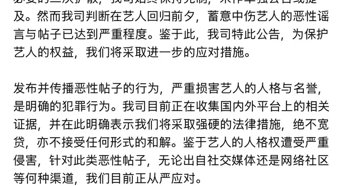 TXT秀彬爆饭店约会照！疑似伴侣称「去年6月初次约会」 公司怒喊告