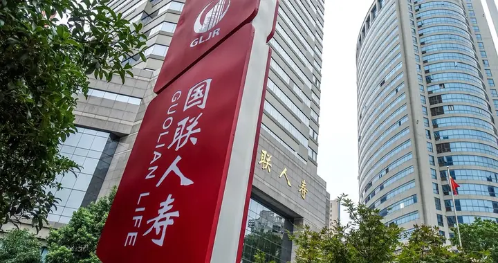 国联人寿增资至46.6亿，增幅约122%