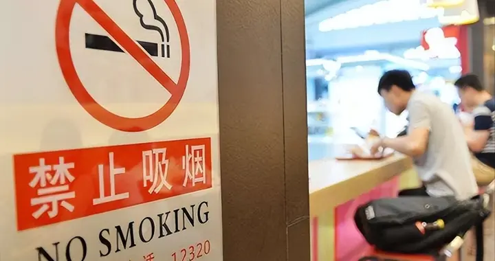 5月1日正式执行！烟民注意了，不光抽烟受限，就连发圈晒烟也不行