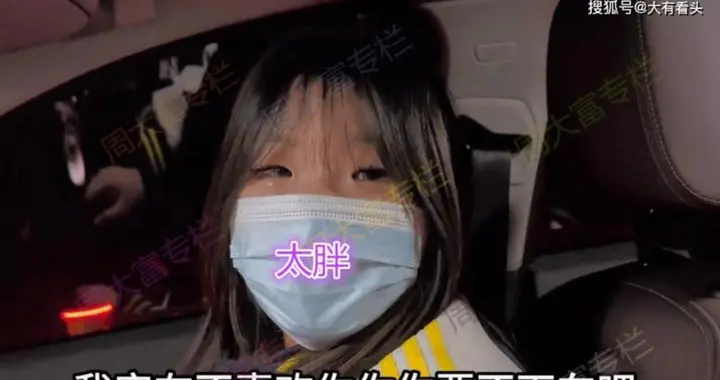 网恋奔现本想浪漫，结果硬生生成了极限生存挑战，广东这哥们到死都没想明白...