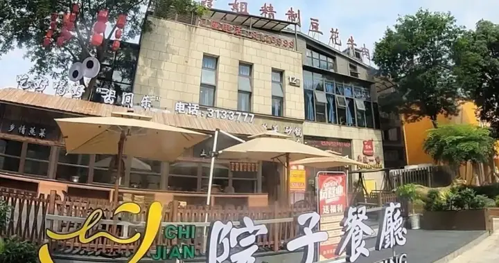 谁懂啊！南充嘉陵白马新城竟藏了一处庭院秘境，好耍好吃好安逸…