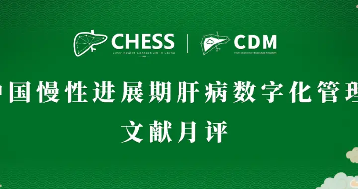 CDM月评（26年07月·第一百〇四期）