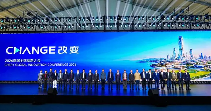 一场“改变”的底层逻辑：奇瑞为什么要把AI写进自己的基因