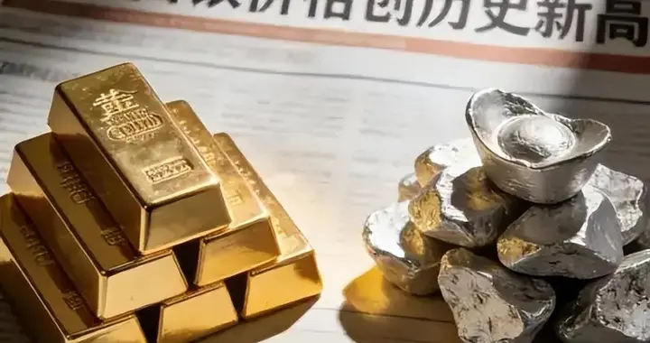 黄金大局已定：不出意外的话，2026年起贵金属投资或迎来3大变化