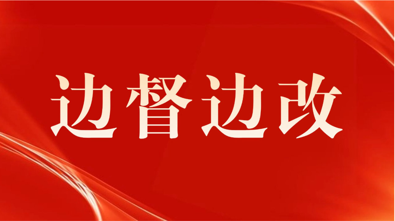 【边督边改 | 广州生态环境系统持续推进中央生态环境保护督察交办问题】...