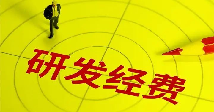 高校社科领域地震！省教育厅发提示函，抄袭剽窃数据造假一查到底