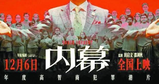 郭富城吴镇宇直言：港片别只拍警匪！题材破局，未来要更好玩